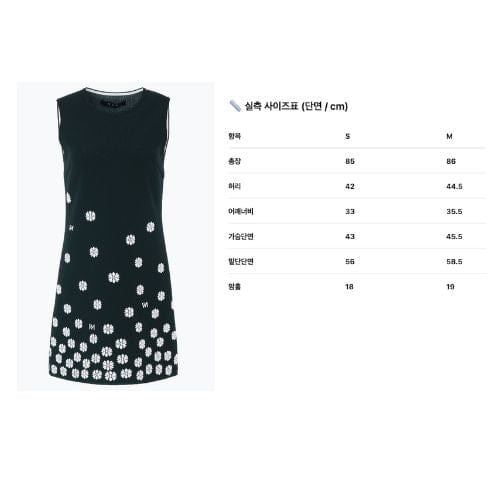 RVN 한국 공식 스토어  Dress 데이지 플라워 A라인 드레스(1차 프리오더)